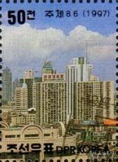 念椿萱 朝鲜邮票3987上海国际邮票钱币博览会上海浦东50朝鲜元新