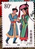 念椿萱 邮票1999年1999-11 少数民族 56-11 满族 8角信销票
