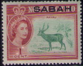 念椿萱 撒芭邮票0001动物水鹿1分全新   撒芭发行的第1张邮票