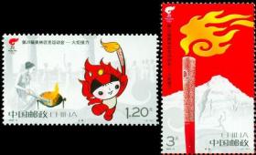 念椿萱 邮票2008年2008- 6第29届奥运会火炬接力2全新不干胶