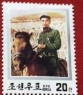念椿萱 朝鲜邮票3625A 1998-5周恩来4-1长征时期的周恩来20元全新