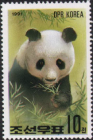 念椿萱 朝鲜邮票3165 61熊猫10分全新