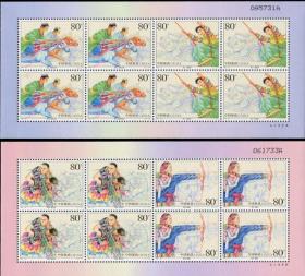 念椿萱 邮票2003年2003-16少数民族体育运动小版张2全新