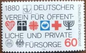 念椿萱 联邦德国邮票1044 1980年德国社会福利协会100年1全新