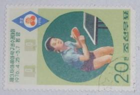 念椿萱 外国邮票 朝鲜旧邮票 0339