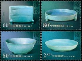 2002-6 中国陶瓷--汝窑瓷器