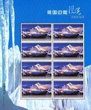 念椿萱 邮票2004年2004-24祖国边陲风光12- 9珠穆朗玛峰80分全新小版张