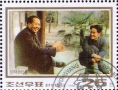念椿萱 朝鲜邮票3505C毛泽东和毛岸英25元盖销票