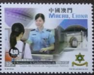 澳门邮票1643治安警察局成立325年为市民服务4.5元全新