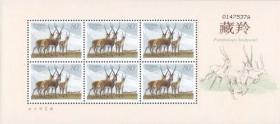 念椿萱 邮票2003年2003-12藏羚 2-1藏羚80分小版张1张新