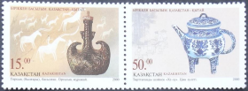 念椿萱 哈萨克斯坦邮票286-287 2000年2000-13盉壶和马奶壶2全新横2连