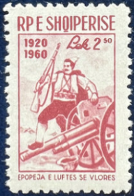 念椿萱 阿尔巴尼亚邮票0610 6032反抗侵略者战役革命战士2.5列克全新