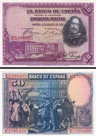 念椿萱 外国纸币西班牙P 75B 1928年50比塞塔流通品1母7数