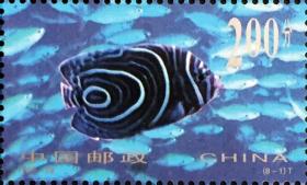 新念椿萱 编年邮票 98年 1998-29M 海底世界 8-1 鱼 2元新