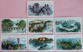 念椿萱 邮票2022年2022- 6世界自然遗产中国南方喀斯特7全信销票
