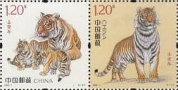 念椿萱 邮票2022- 1壬寅年虎年2全新连版式2