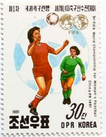 念椿萱 朝鲜邮票3251中国广州第1届女足世界杯足球63女足运动员30分全新