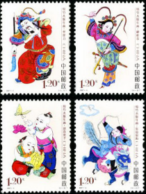 念椿萱 邮票2007年2007- 4绵竹木版年画4全新丝绸版