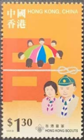 念椿萱 香港邮票0849童军1.3元全新