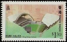 香港邮票 建筑 邮票面值1.3元新