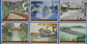 念椿萱 邮票2008年2008-10 颐和园 6全信销票