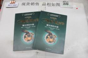 纳尼亚传奇（套装全7册）全彩定制版原版授权名家译本全新修订（附赠多幅全彩拉页）