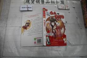 如意萌萌兽:汪，你的忠犬请签收:1