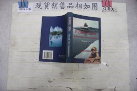 TouringChina:SelectedtourCommentaries（volume 1）走遍中国：中国优秀导游词精选（全英文）