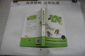 投降吧，龙太子（《花溪》《新蕾》明星作者青语年度力作）