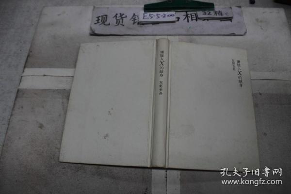 中国现代文学作品精选