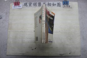 走下貝格爾艦:達(dá)爾文的啟迪 哥白尼的啟迪：讓科學(xué)走出神學(xué)(兩本合售)