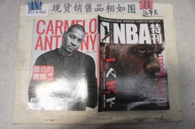 NBA特刊(2016年12月)