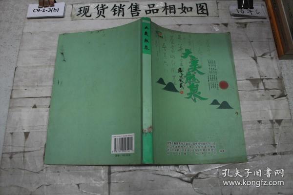 老武汉100个名人故事