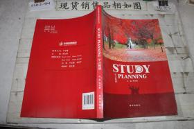 STUDY PLANNING 学习规划