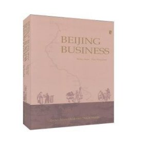 RT正版速发 Beg business中国商务出版社9787510332913