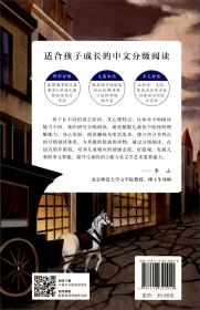 雾都孤儿