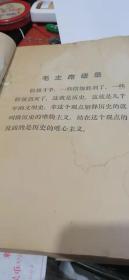 学习马列六本书参考资料 共产党宣言介绍提要  哥达纲领批判 法兰西内战 反杜林论  唯物主义和经验批判主义  国家与革命