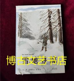 中文分级阅读K5  雪地寻踪