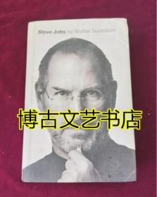 Steve Jobs：The Exclusive Biography 精装本