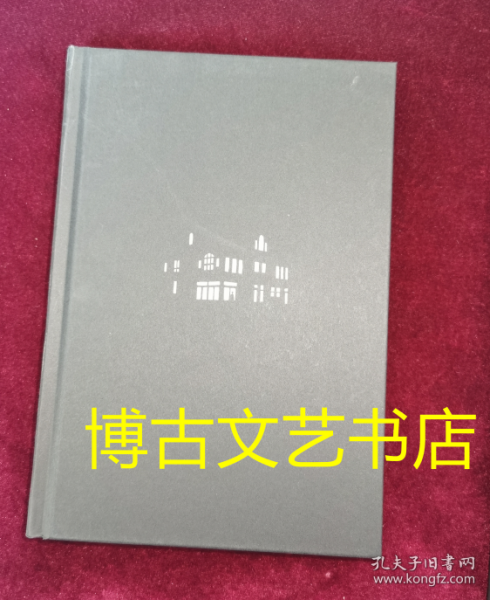 东野圭吾：假面山庄（2018精装典藏版）