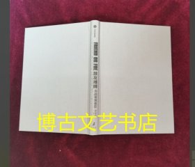 正版图书 敌友难辨 冷战谍海逸史 内页全新 没有外书衣了