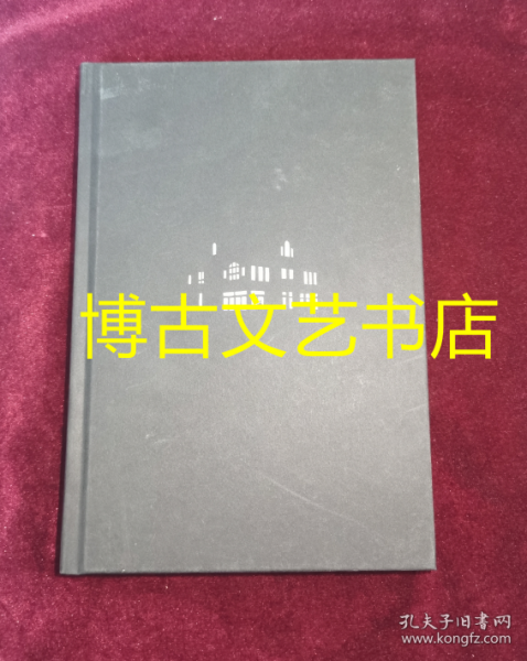 东野圭吾：假面山庄（2018精装典藏版）