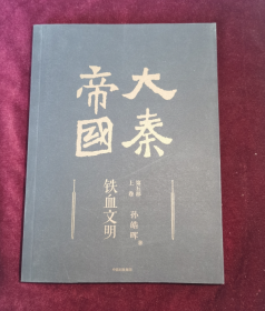 爱的终结（为什么我们不爱了？直击当下情感关系病症的社会学名著！）