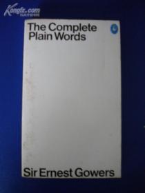 The Complete Plain Words 【英文原版，品相佳】
