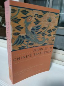 Sources of Chinese Tradition, Vol. 2：From 1600 Through the Twentieth Century