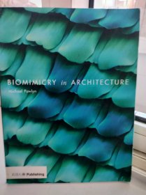 Biomimicry in Architecture