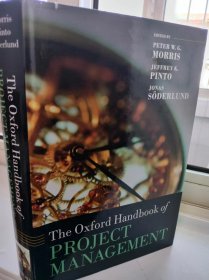 the oxford handbook of project management  牛津项目管理手册 英文版