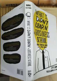 What I Didn't Learn in Business School  精装
