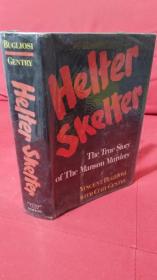 HELTER SKELTER：The True Story of the Manson Murders 曼森谋杀案的真实故事（16开 精装本）