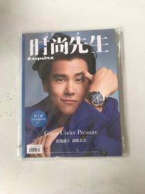 时尚先生2020.3彭于晏